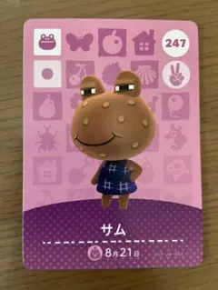 247 サム　どうぶつの森　amiiboカード　第三弾
