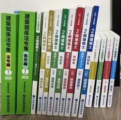 国家総合職 公務員試験 参考書 問題集セット 2025 2026(バラ売り可