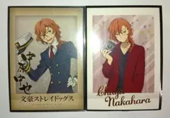 2026年最新】文豪ストレイドッグス ぱしゃこれ 中原中也の人気アイテム