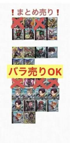 ニフォルメーション仮面ライダー