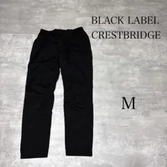 美品 BLACK LABEL CRESTBRIDGE ストレッチ ナイロンパンツ