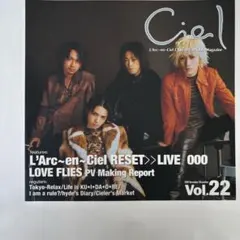 L'Arc-en-Ciel ファンクラブマガジン