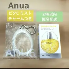 Anua グルタチオン ビタミン ミスト アヌア 30ml チャーム