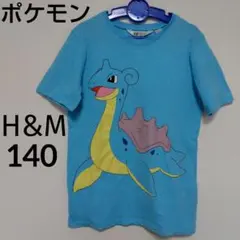 H&M ポケモン ラプラス Tシャツ キッズ 8〜10歳 140 水色 ブルーのサムネイル