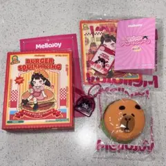 mellojoy キングオブバーガー カピバラ