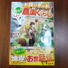 t.m@ プロフ必読様 リクエスト 3点 まとめ商品