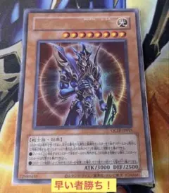 遊戯王 英語版 カオスソルジャー -開闢の使者- シークレットレア MC2