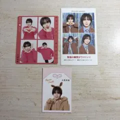 なにわ男子 大西流星 切り抜き まとめ売り