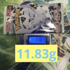 ポケモンカード　ホワイトフレア11.83g1パック