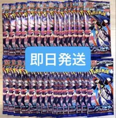 ポケモンカード ニンジャスピナー　30パック　1BOX分