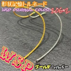 2025年最新】wspトルネードの人気アイテム - メルカリ