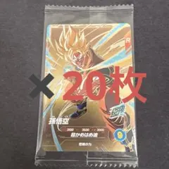 ドラゴンボール 超元気玉 孫悟空 SDVP-024 - メルカリ