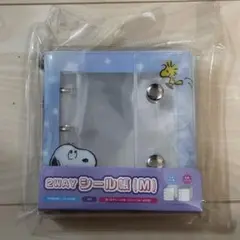 スヌーピー SNOOPY 2WAY シール帳 M