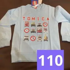 新品トミカ　110 薄手 男の子服　トップス　ロンT 水色　トレーナー救急車