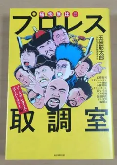 Item thumbnail for item 44a43063-c4d6-45ea-bc96-22dccab9faa0