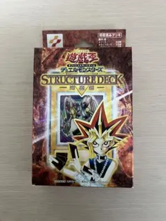 遊戯王 未開封 ストラクチャーデッキ 遊戯vol.1 vol.2 - メルカリ
