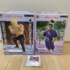 一番くじ ドラゴンボール EX 対決！レッドリボン軍Ｂ.Ｃ賞セット フィギュア