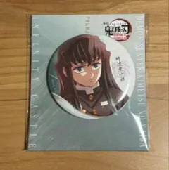 2025年最新】無一郎 缶バッジの人気アイテム - メルカリ