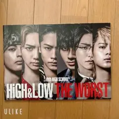 きみくん様リクエスト　映画HIGH&LOWパンフレット2冊まとめ売り