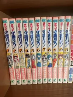2025年最新】まもって守護月天 全巻の人気アイテム - メルカリ