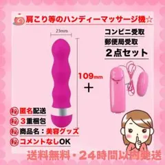 ハンディマッサージ ハンディマッサージャー コンパクトバイブ