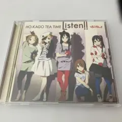 けいおん!!」エンディング曲～Listen!!/放課後ティータイム(平沢唯