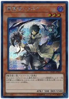 遊戯王 暗影の闇霊使いダルク 25th - メルカリ