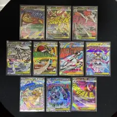 ポケモンカードゲーム ポケカ メガドリーム MA 10枚 コンプリートセット