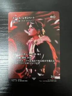MTG FF シーモア＝グアド日本語版foil 継承史 - メルカリ