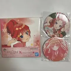 五等分の花嫁　中野五月セット