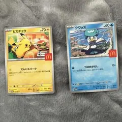 マ*0様 ポケモンカード ピカチュウ グッズ セット