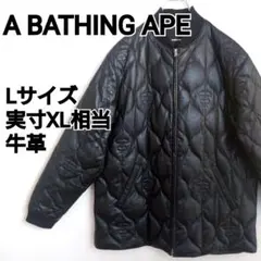 【nmzmi様専用】古着 A BATHING APE 初期 レザーキルティング