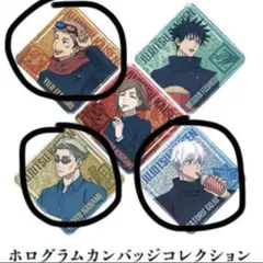 呪術廻戦 渋谷事変 死滅回遊 劇場版 映画 缶バッジ 虎杖悠仁 七海建人 五条悟