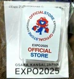 2025年最新】大阪万博 非売品の人気アイテム - メルカリ