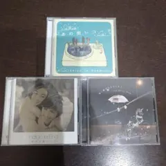 indigo la End CD 3枚セット 帯付き