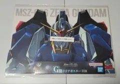 一番くじ MSN-04 SAZABI クリアポスター - メルカリ