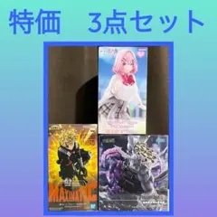 ［特価］プライズ　フィギュア　3点セット