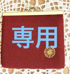 2026年最新】皇居 財布 シルバーの人気アイテム - メルカリ