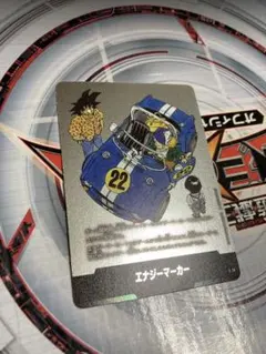 美品　エナジーマーカー E- 76銀　フュージョンワールド　漫画　22巻