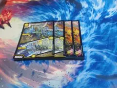 理想と平和の決断 パーフェクトアルカディア ペルフェクト 各2枚 計4枚セット