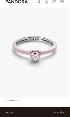 PANDORA パンドラ ピンク ハート リング