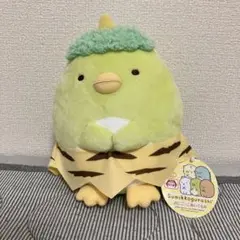 すみっコぐらし おにごっこぬいぐるみ ぺんぎん サンエックス