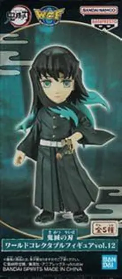 鬼滅の刃 ワールドコレクタブルフィギュア vol.12 時透無一郎【新品】