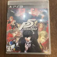 ペルソナ5 PS3