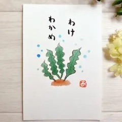 ポストカード 2枚　手描きイラスト