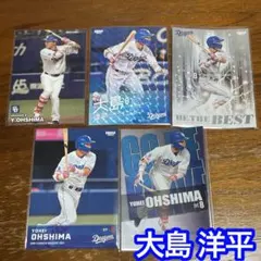 大島洋平　BBM 2024 カードセット　中日ドラゴンズ　匿名配送