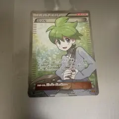 ミツル SR XY6 エメラルドブレイク 089/078 エクストラ - メルカリ