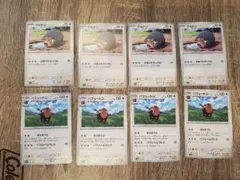 ポケモンカード　シャイニートレジャー　73番