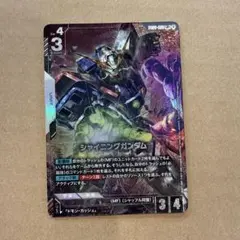 ガンダムカードゲーム/GCG】クシャトリヤ・ベッセルング パラレル
