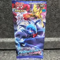 ポケモンカード XY ダブルクライシス 未開封 パック - メルカリ